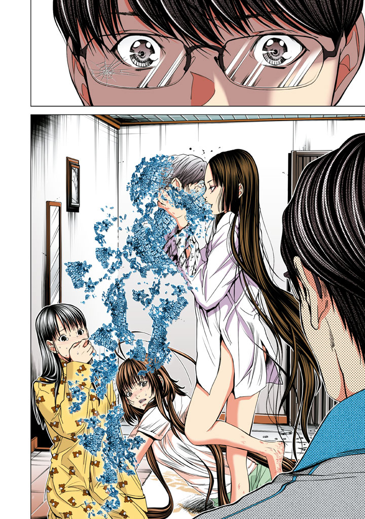 Minimum Chapter 23 - Page 22