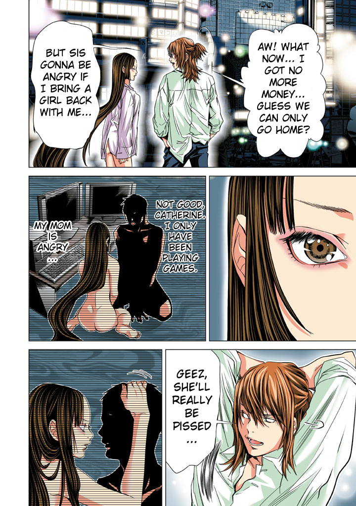 Minimum Chapter 23 - Page 4