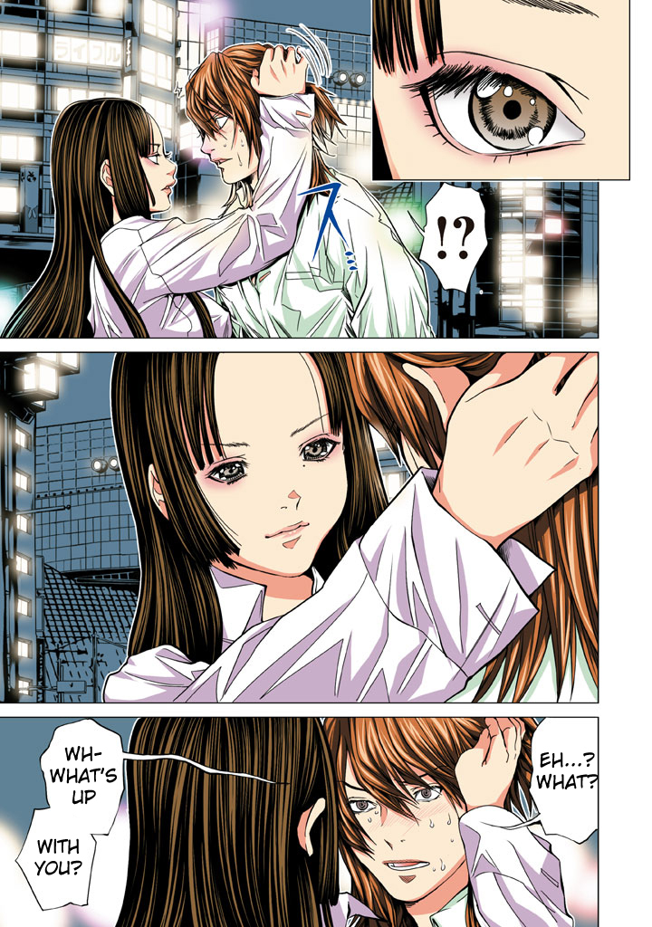 Minimum Chapter 23 - Page 5