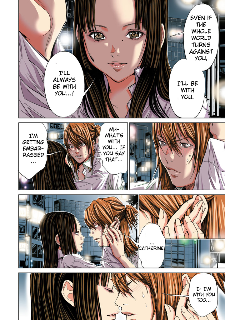 Minimum Chapter 23 - Page 6