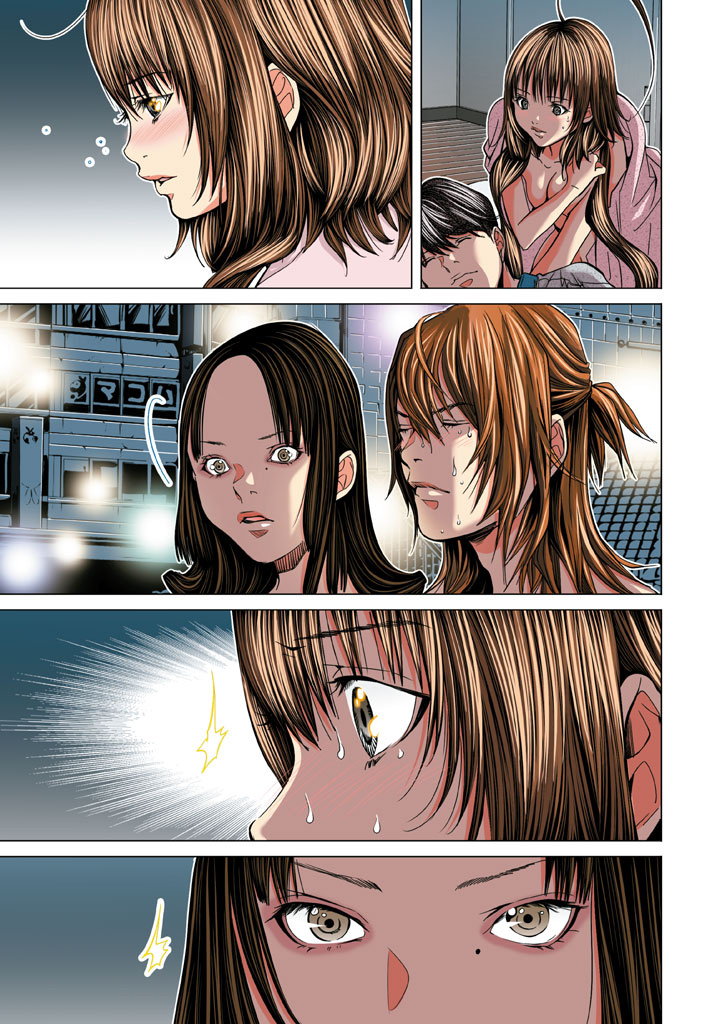 Minimum Chapter 23 - Page 7