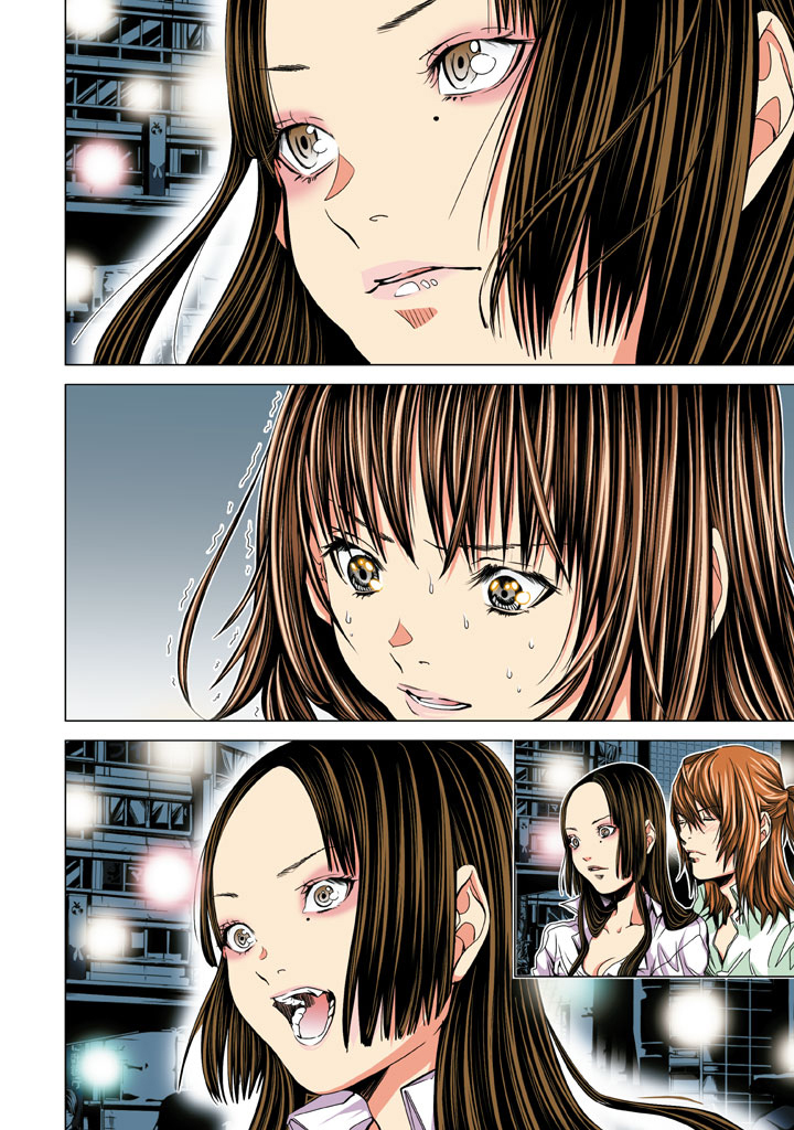 Minimum Chapter 23 - Page 8