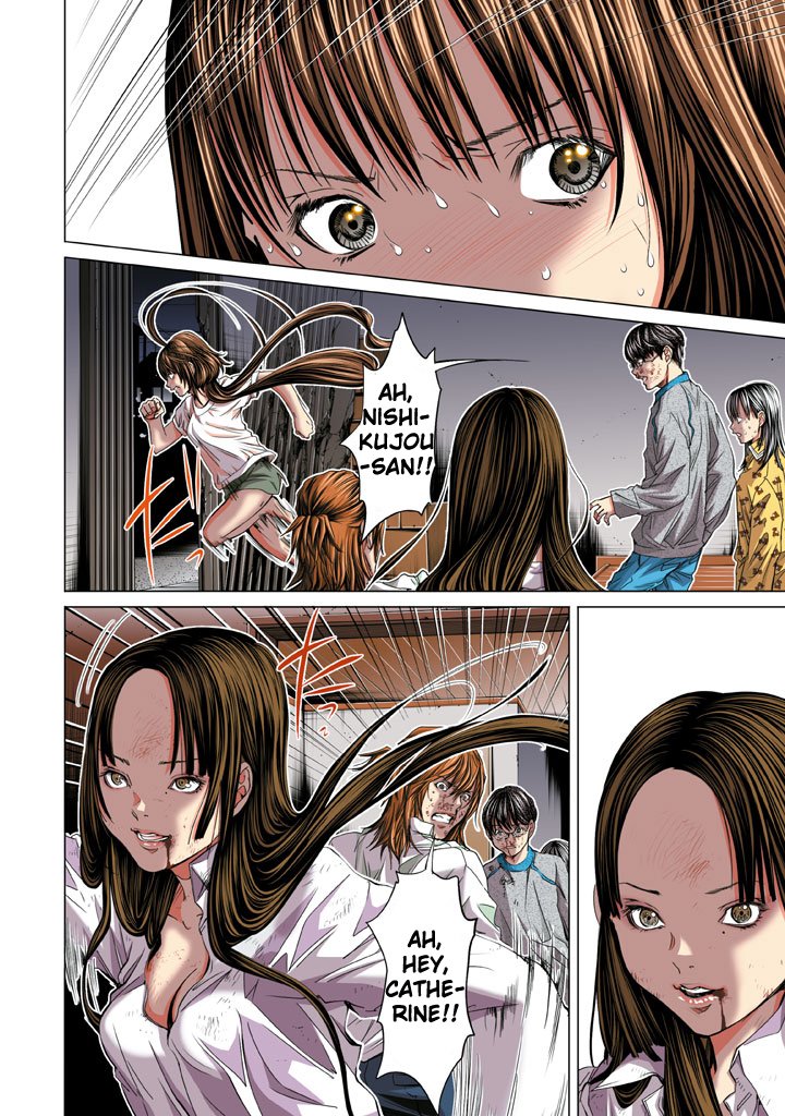Minimum Chapter 24 - Page 12