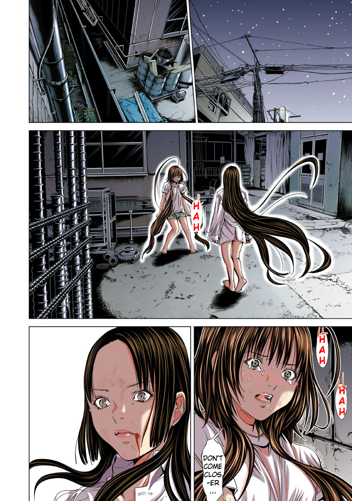 Minimum Chapter 24 - Page 14