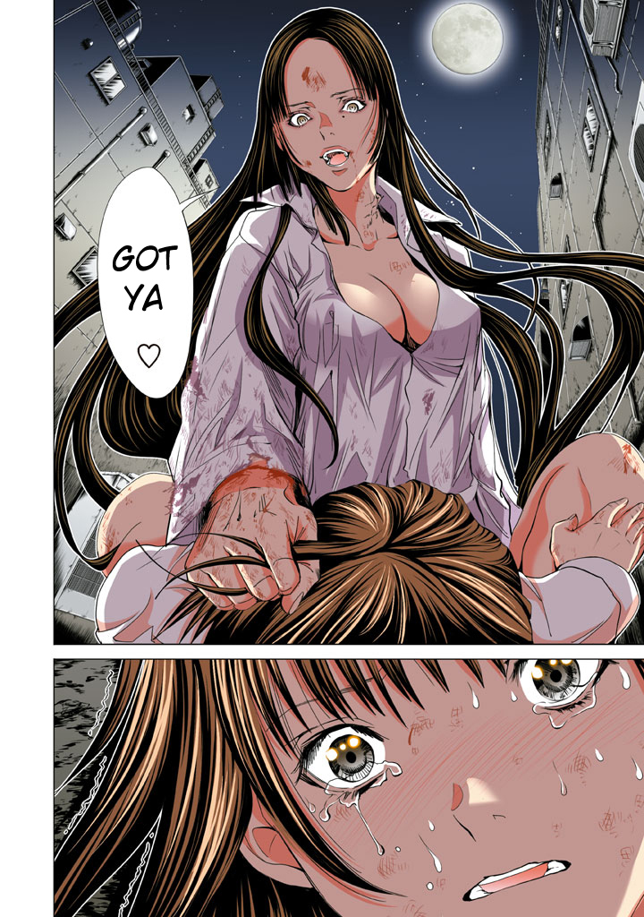 Minimum Chapter 24 - Page 16