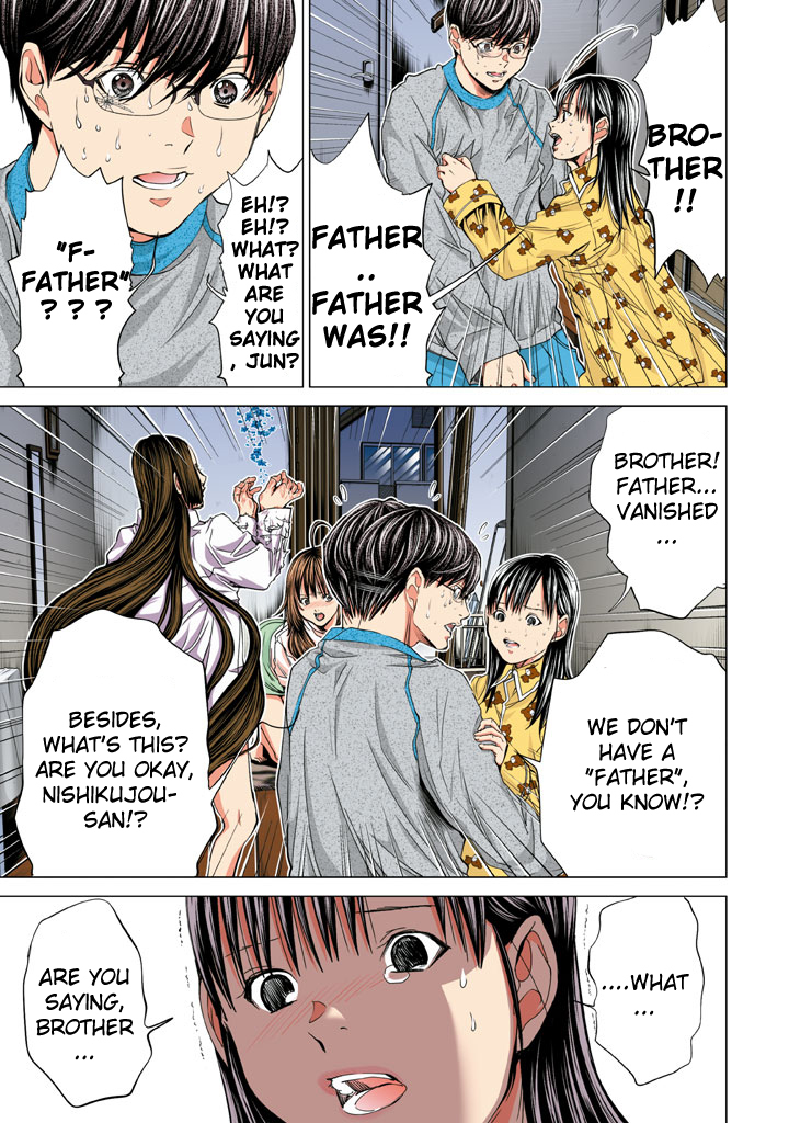 Minimum Chapter 24 - Page 5