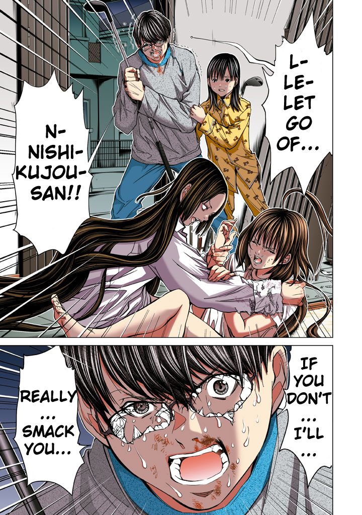 Minimum Chapter 24 - Page 9