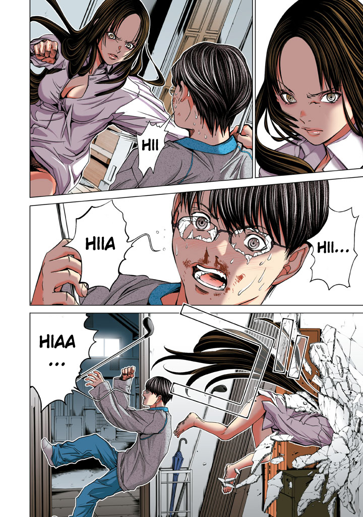 Minimum Chapter 24 - Page 10