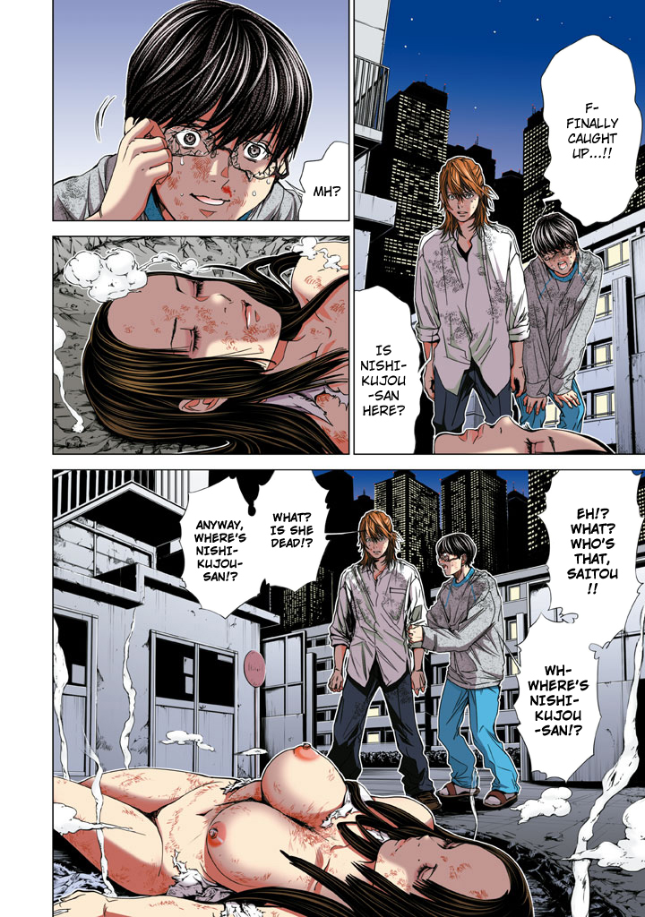 Minimum Chapter 25 - Page 12