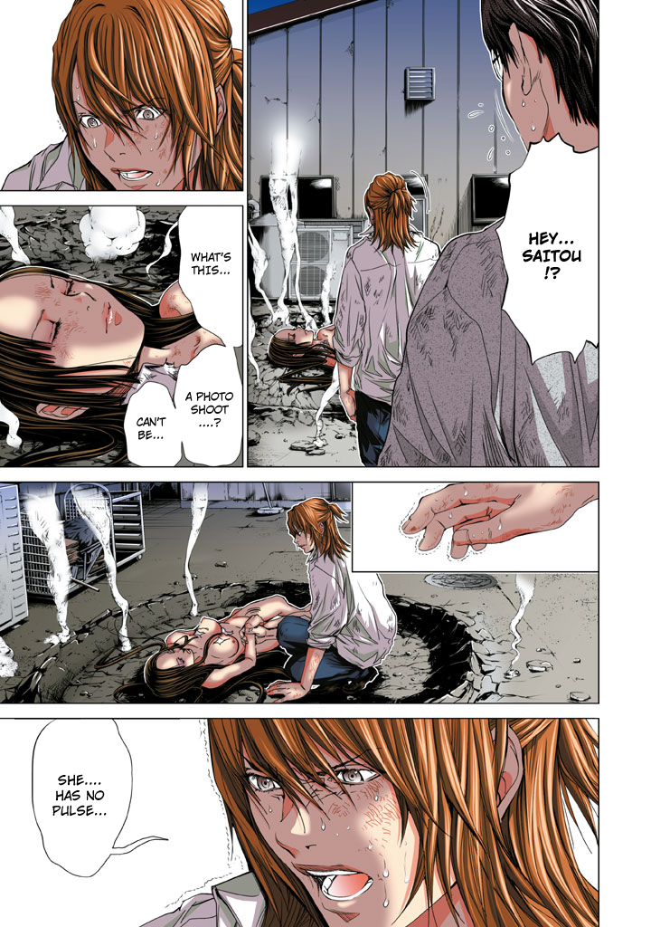 Minimum Chapter 25 - Page 13