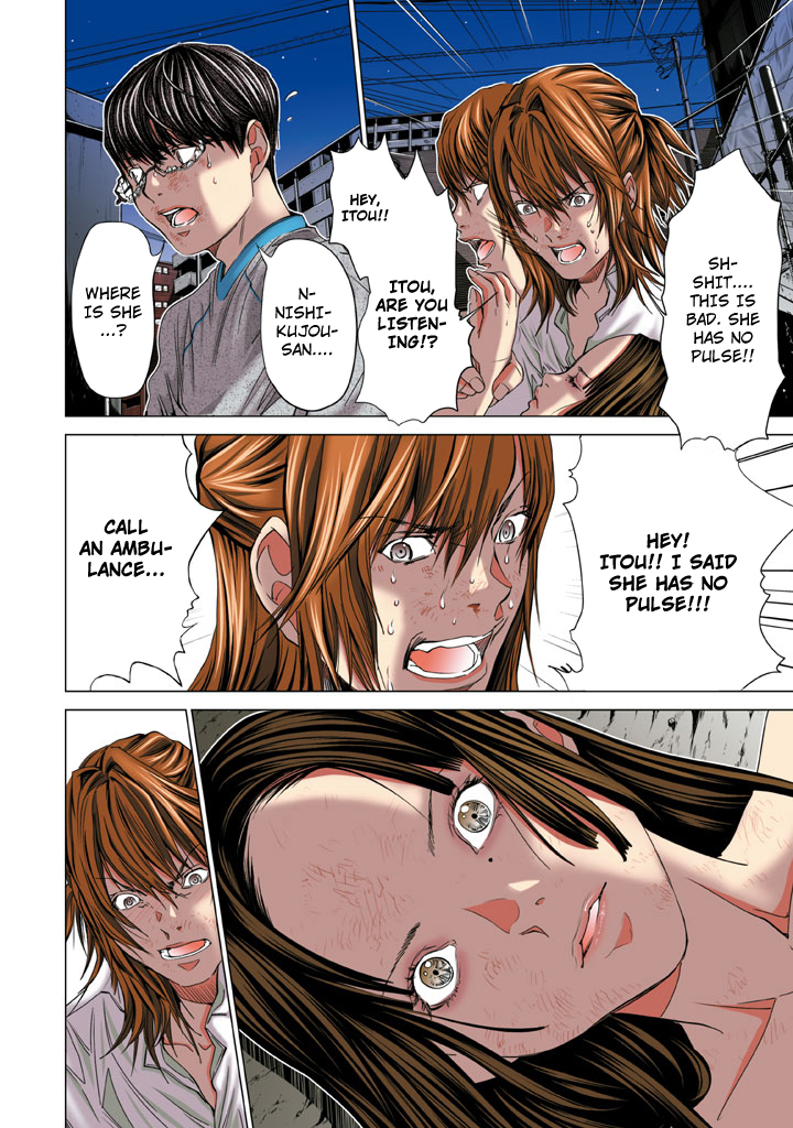 Minimum Chapter 25 - Page 14