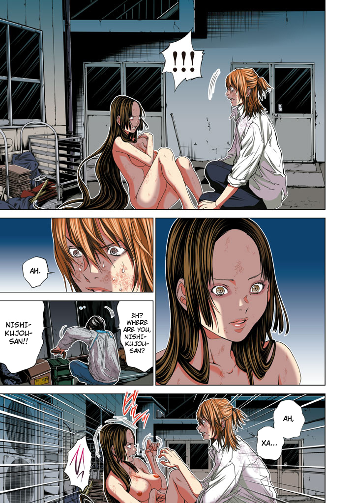 Minimum Chapter 25 - Page 15