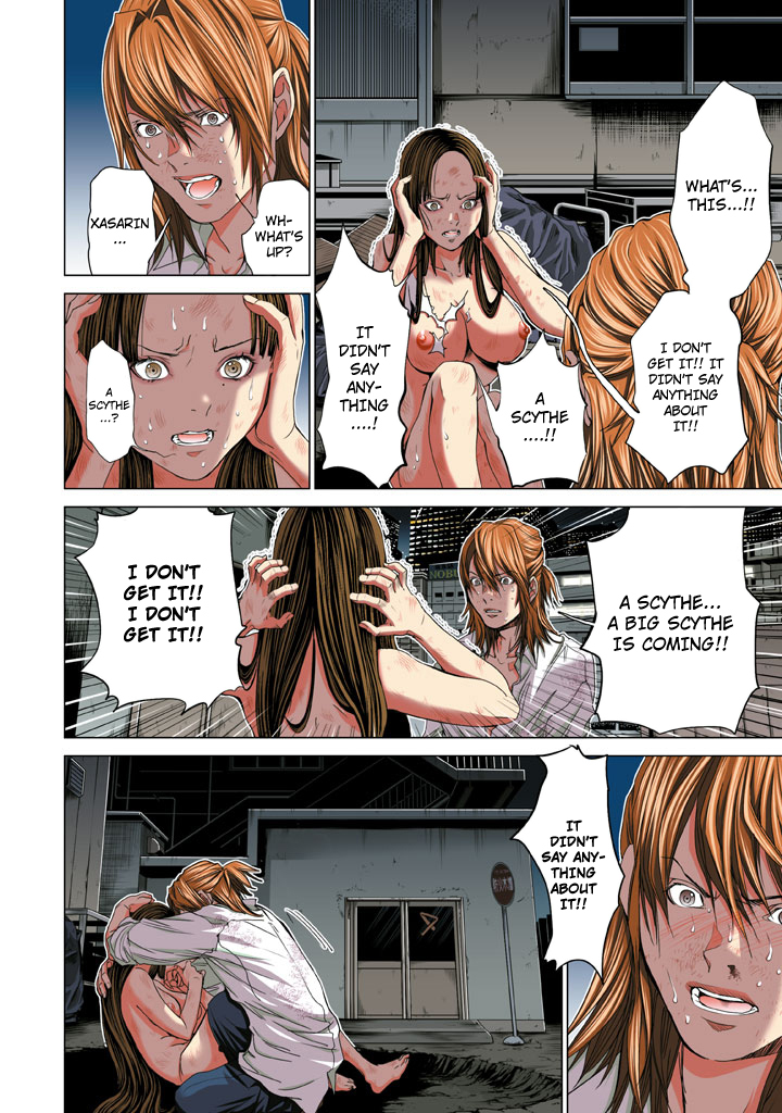 Minimum Chapter 25 - Page 16