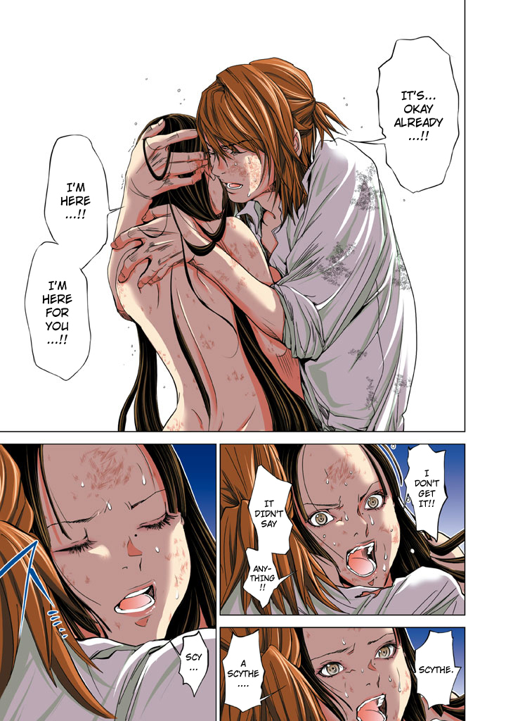 Minimum Chapter 25 - Page 17