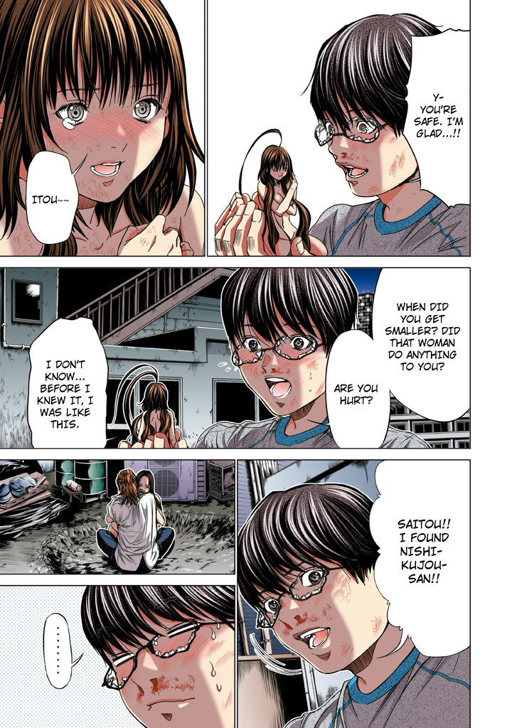 Minimum Chapter 25 - Page 19