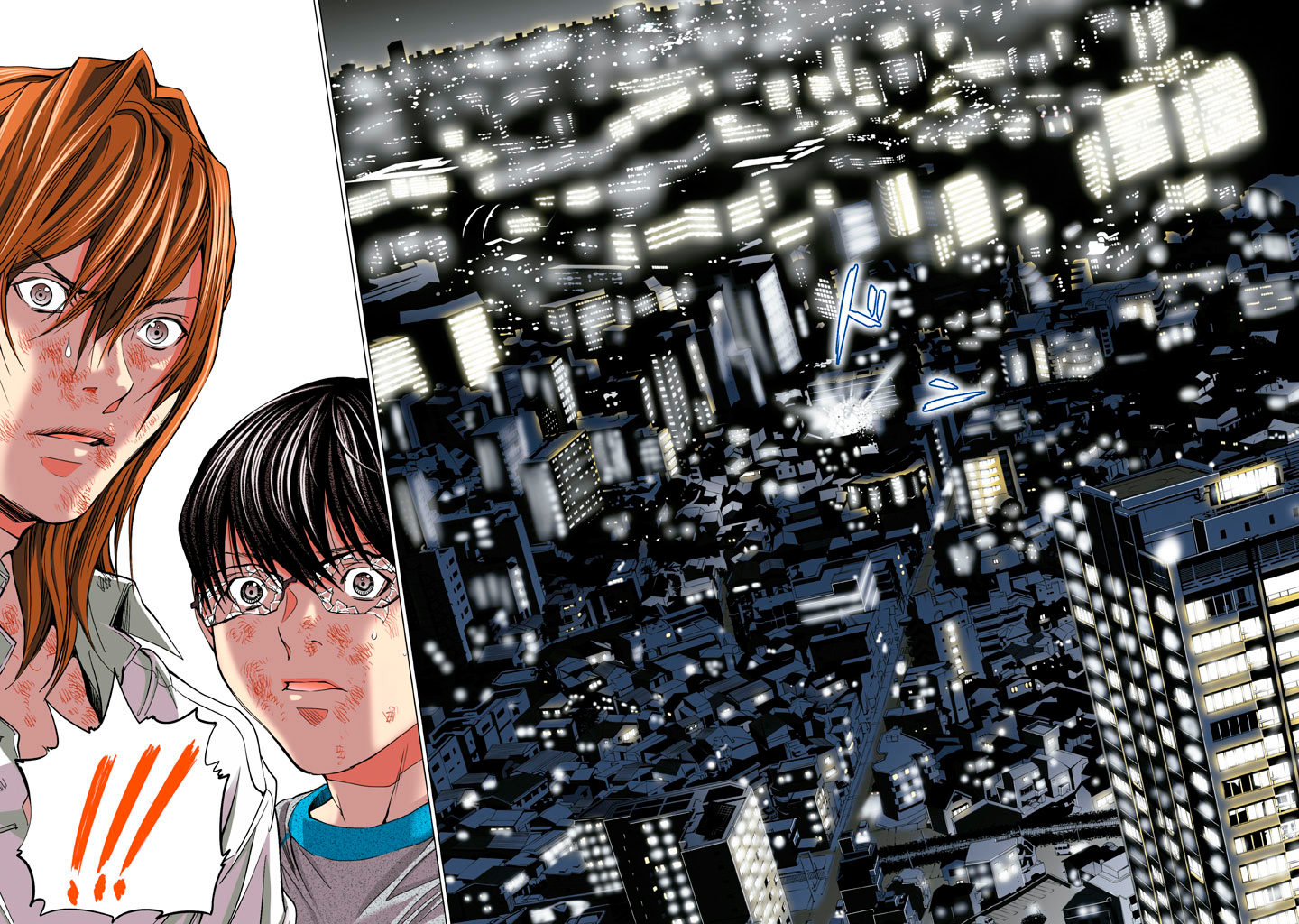 Minimum Chapter 25 - Page 9