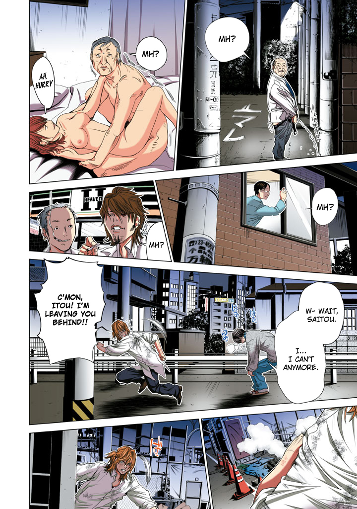 Minimum Chapter 25 - Page 10
