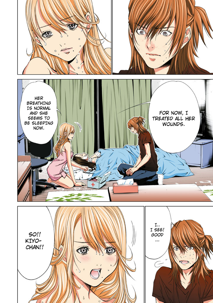 Minimum Chapter 26 - Page 2