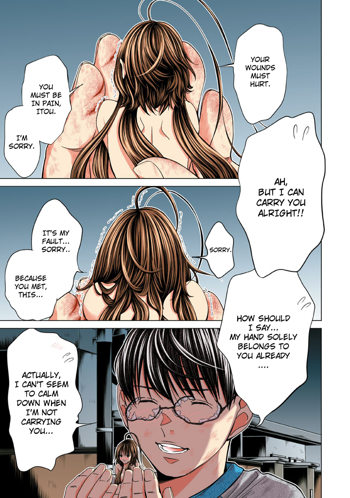 Minimum Chapter 26 - Page 11