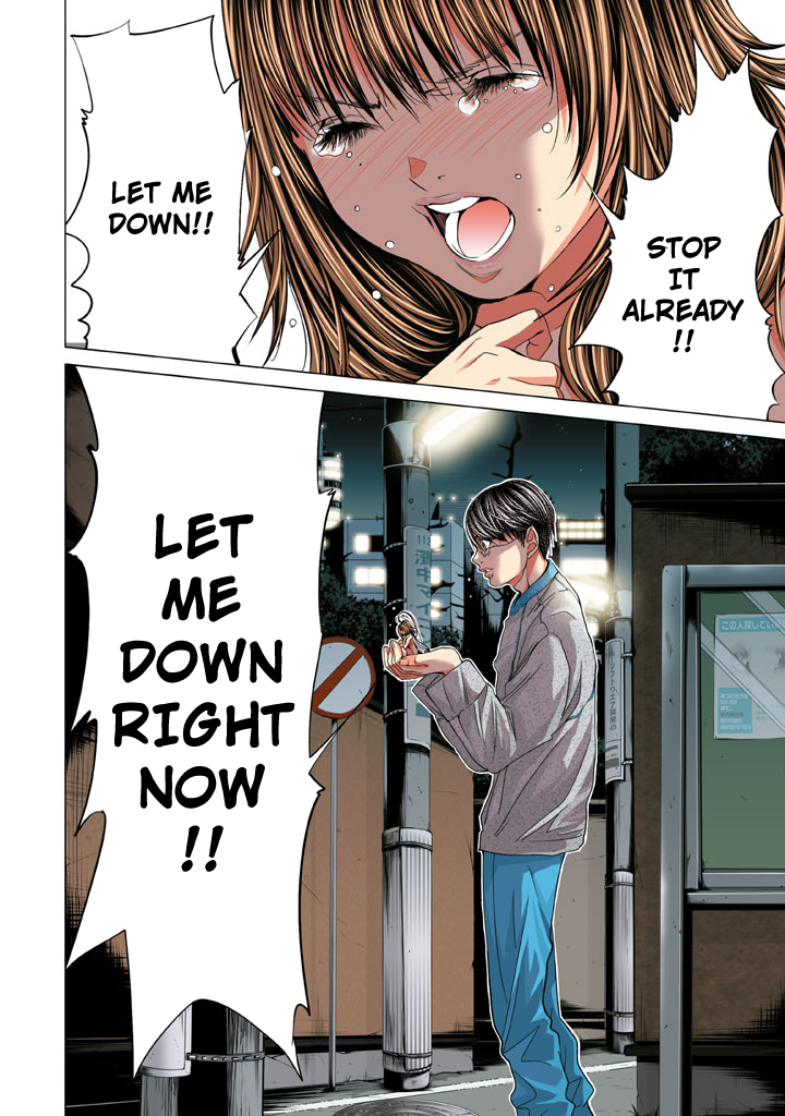 Minimum Chapter 26 - Page 12
