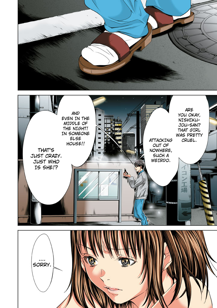 Minimum Chapter 26 - Page 8