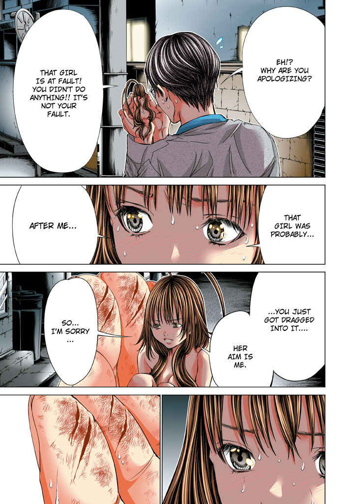 Minimum Chapter 26 - Page 9