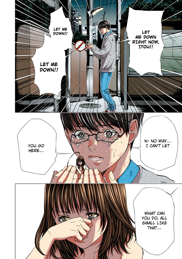 Minimum Chapter 27 - Page 2
