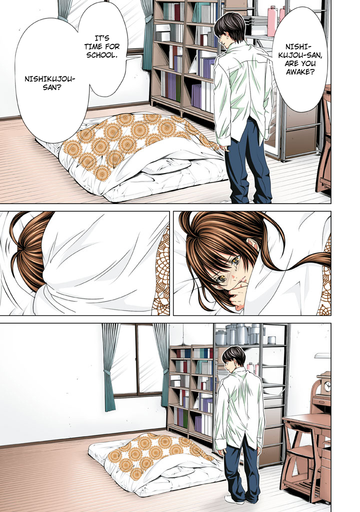 Minimum Chapter 27 - Page 11