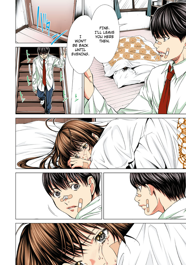 Minimum Chapter 27 - Page 12