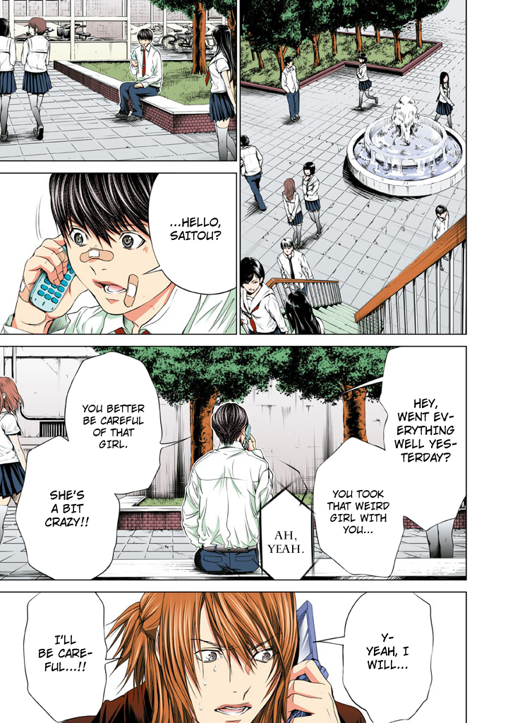 Minimum Chapter 27 - Page 13