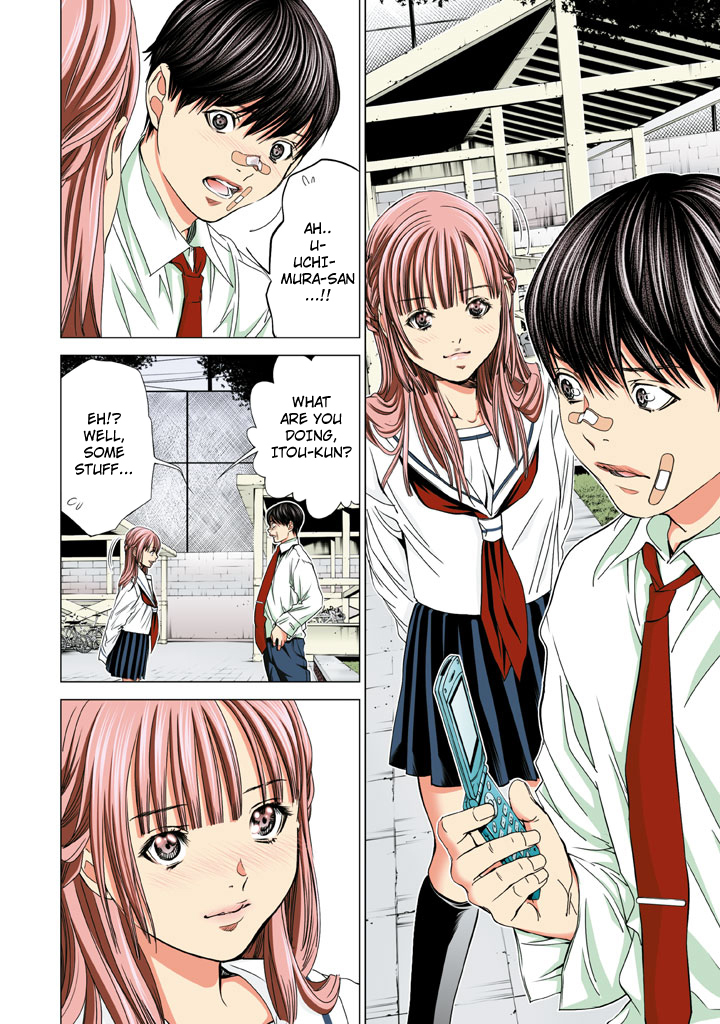 Minimum Chapter 27 - Page 16