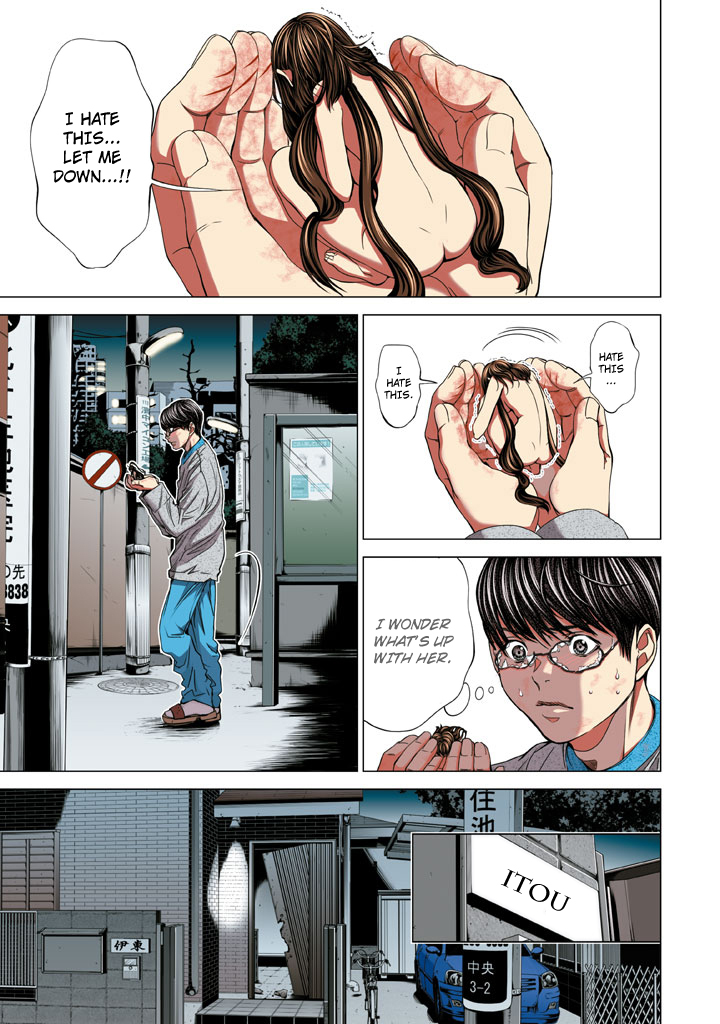 Minimum Chapter 27 - Page 3