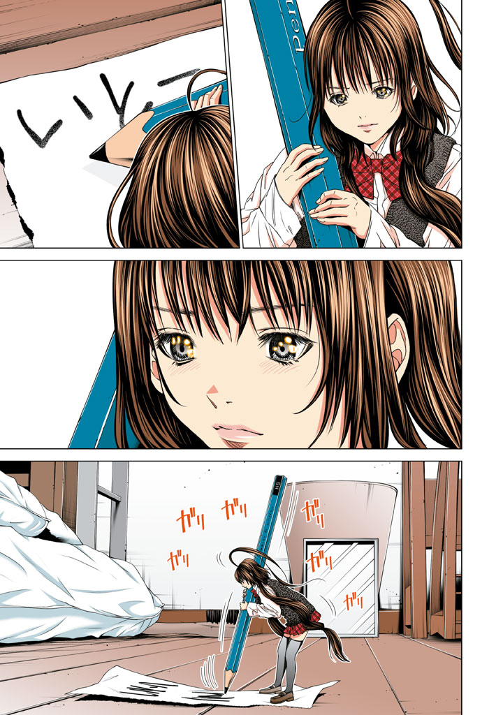 Minimum Chapter 27 - Page 21