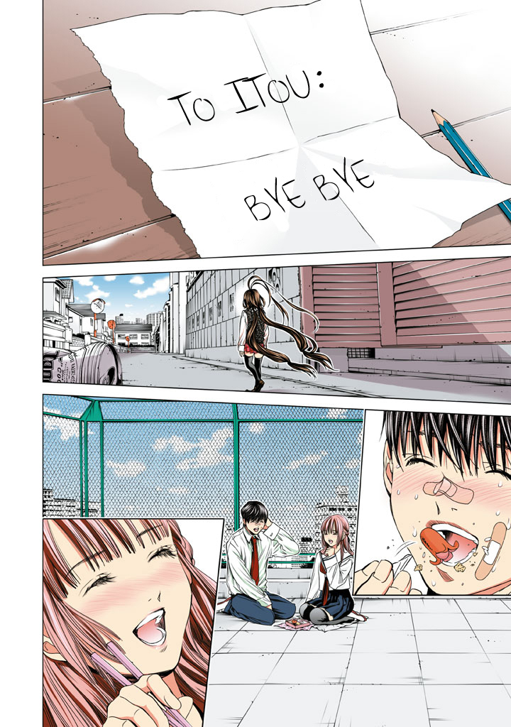 Minimum Chapter 27 - Page 24