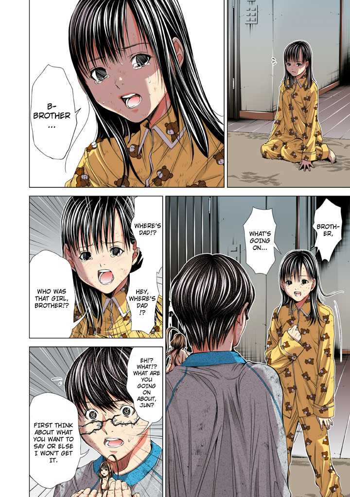 Minimum Chapter 27 - Page 4