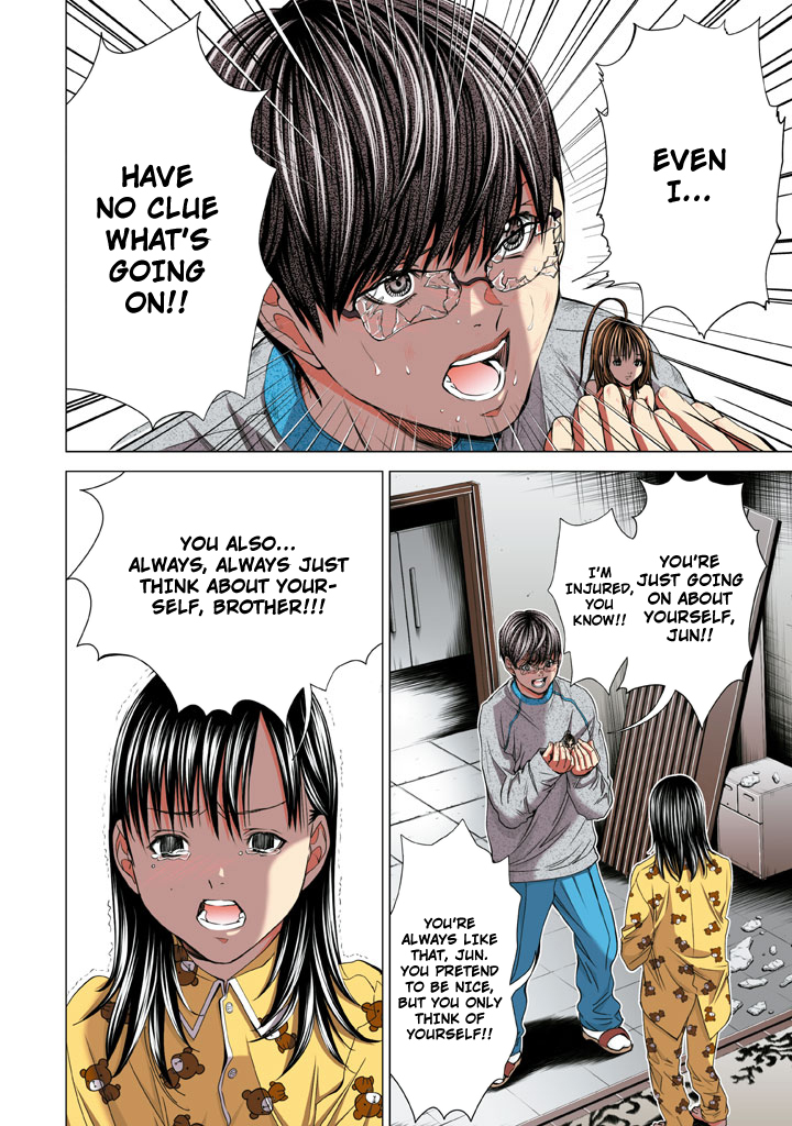 Minimum Chapter 27 - Page 6