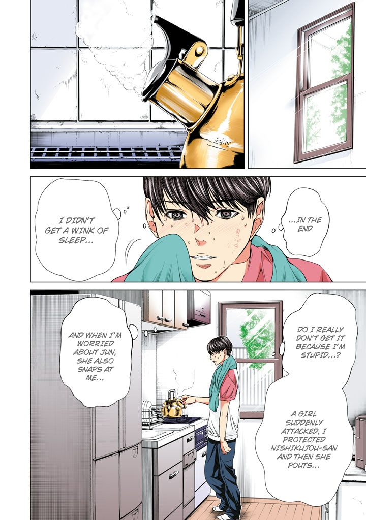 Minimum Chapter 27 - Page 8