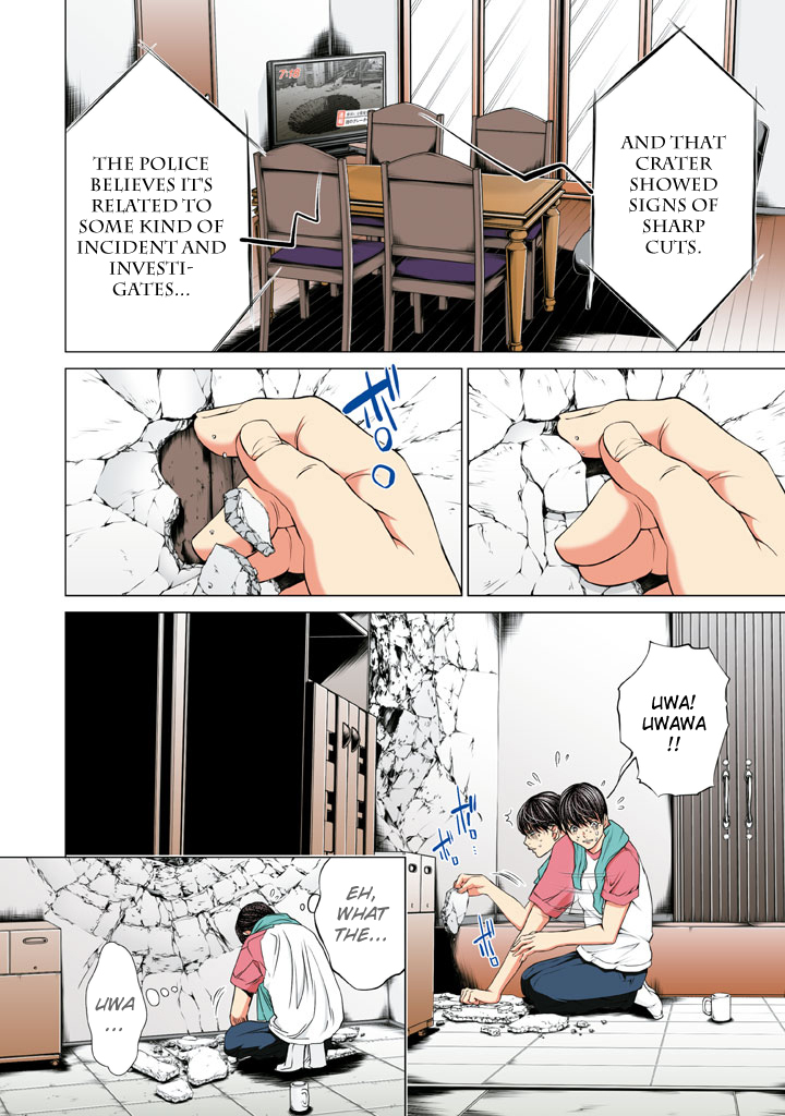 Minimum Chapter 27 - Page 10