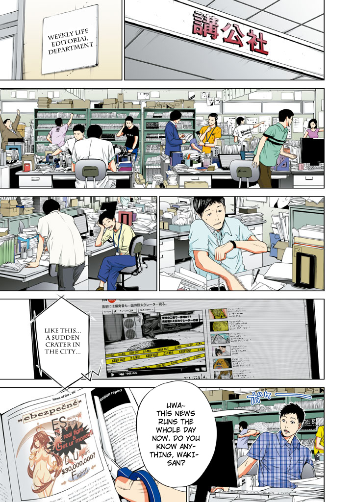 Minimum Chapter 28 - Page 11