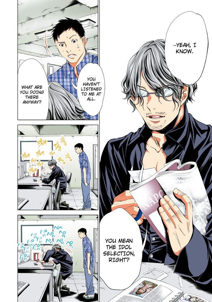 Minimum Chapter 28 - Page 12