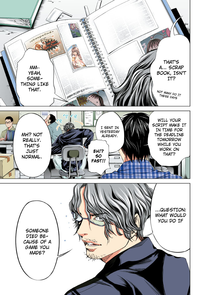 Minimum Chapter 28 - Page 13