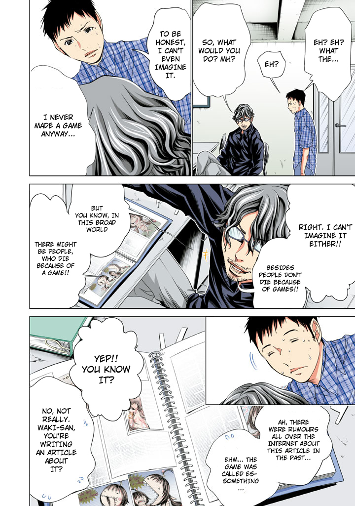 Minimum Chapter 28 - Page 14