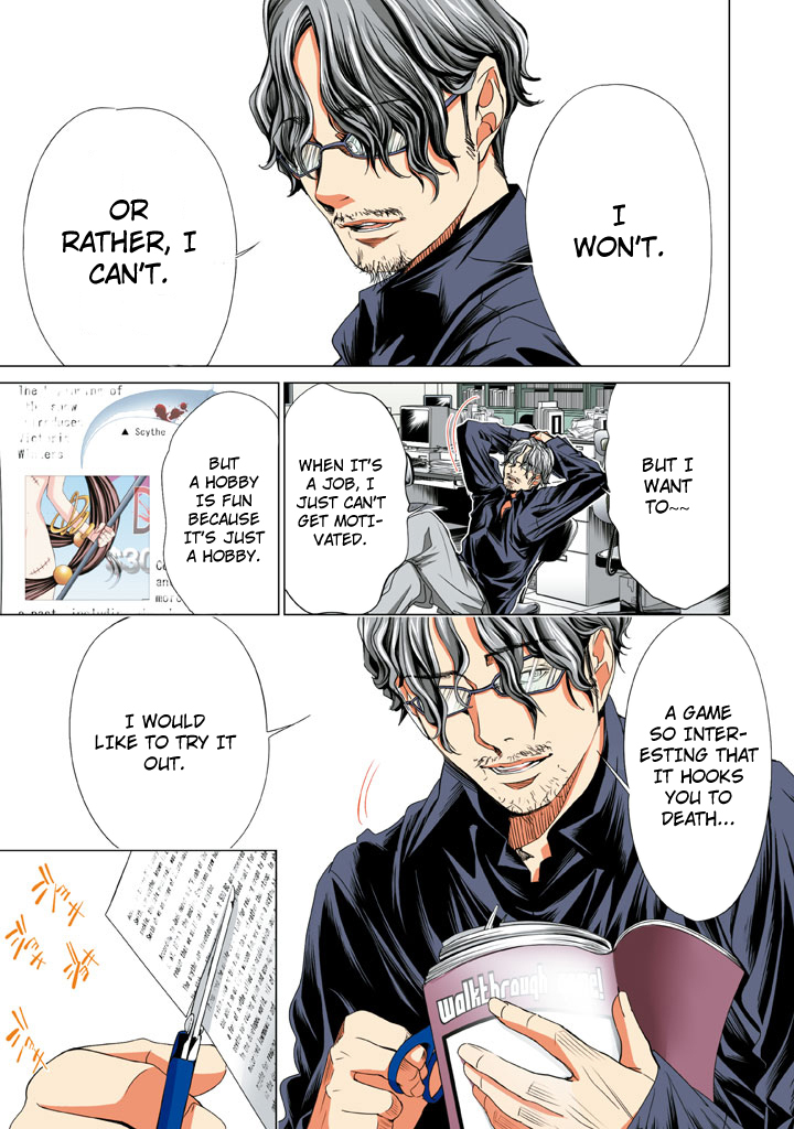 Minimum Chapter 28 - Page 15