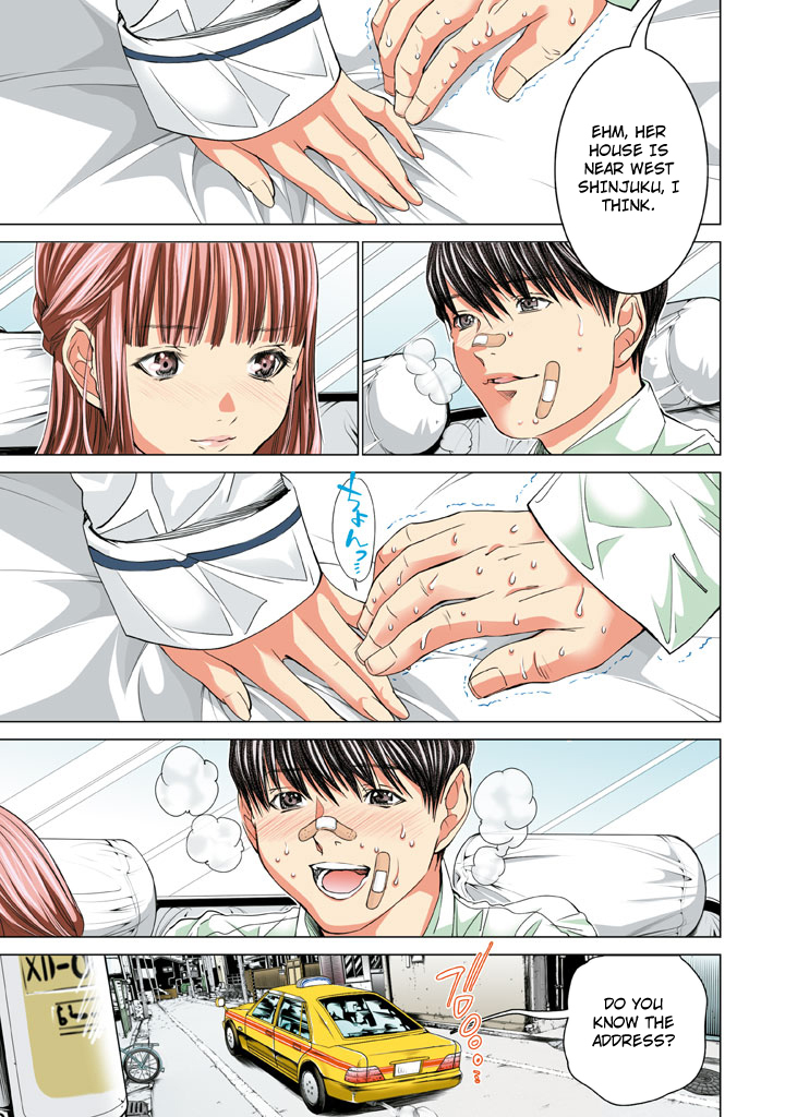 Minimum Chapter 28 - Page 17