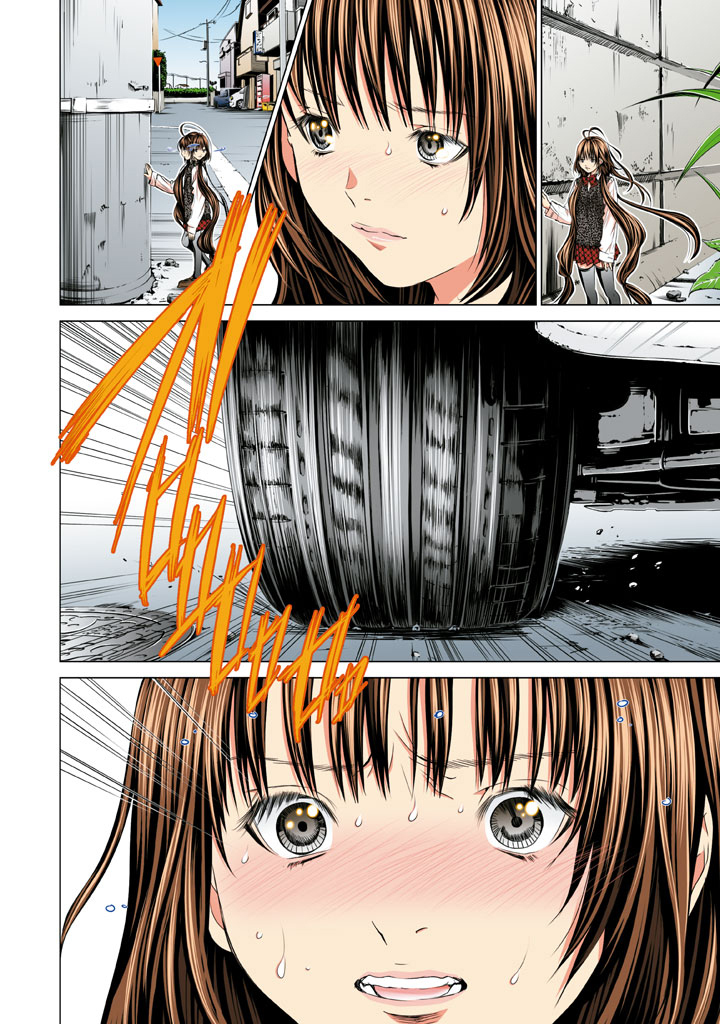 Minimum Chapter 28 - Page 8