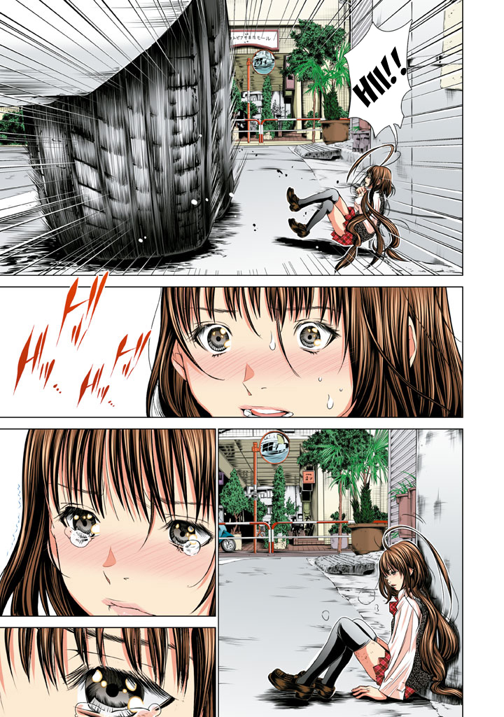 Minimum Chapter 28 - Page 9
