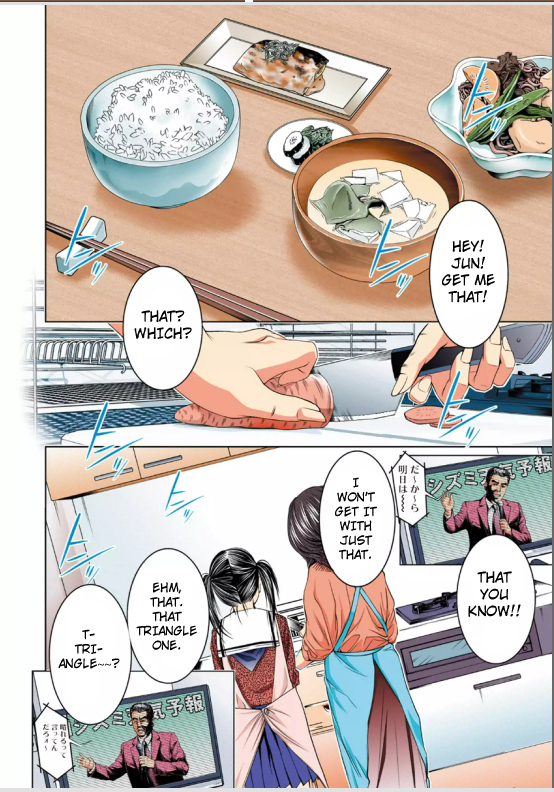 Minimum Chapter 3 - Page 4