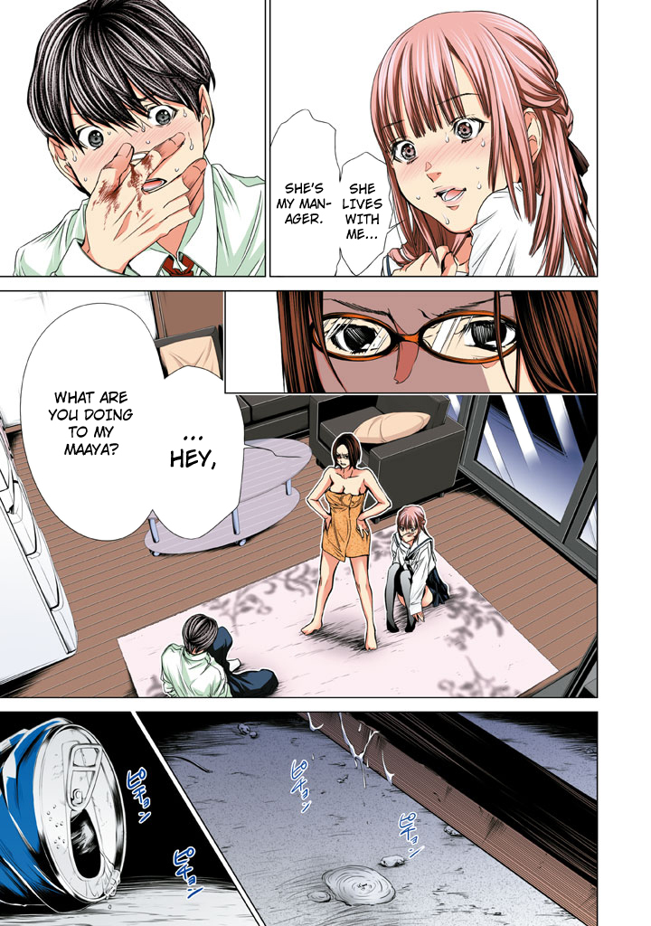 Minimum Chapter 30 - Page 13