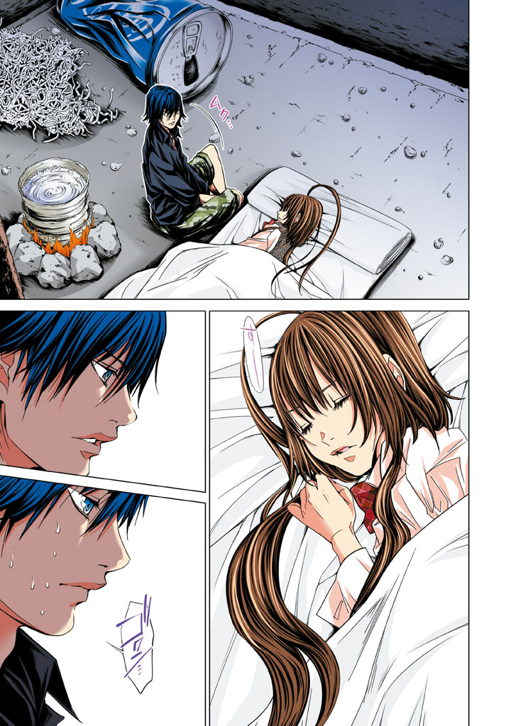 Minimum Chapter 30 - Page 15