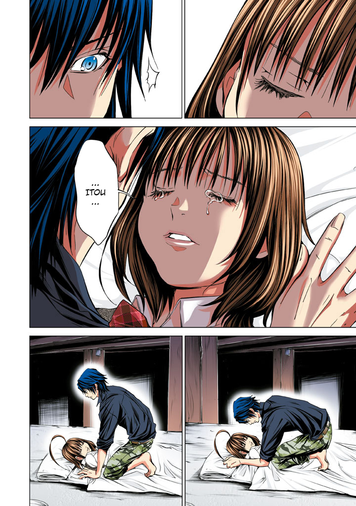 Minimum Chapter 30 - Page 18